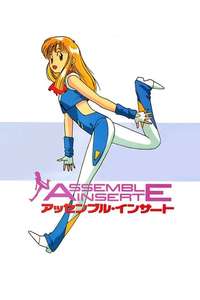 Assemble Insert - Poster