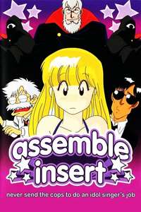 Assemble Insert - Poster