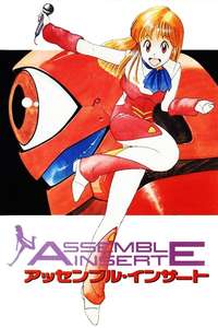 Assemble Insert - Poster