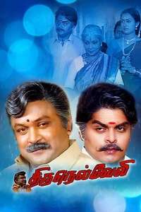Thirunelveli - Poster