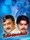 Thirunelveli