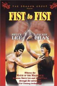 Fist to Fist - Poster