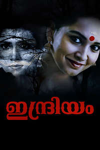 Indriyam - Posters