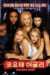 Coyote Ugly - Poster