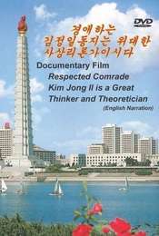 Respected Comrade Kim Jong Il is a Great Thinker and Theoretician