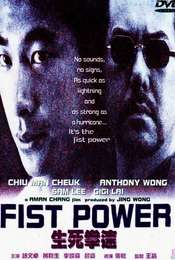 Fist Power