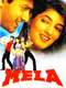Mela