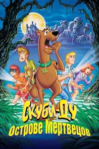 Scooby-Doo on Zombie Island - Poster