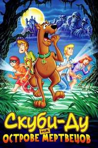 Scooby-Doo on Zombie Island - Poster