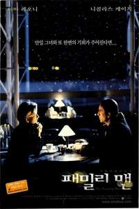 The Family Man - Posters