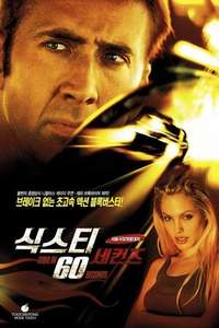 Gone in Sixty Seconds - Poster
