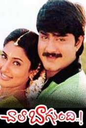 Chala Bagundi