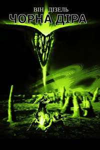 Pitch Black - Posters