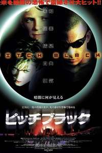 Pitch Black - Posters