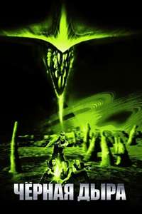 Pitch Black - Posters
