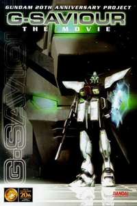 G-Saviour - Poster