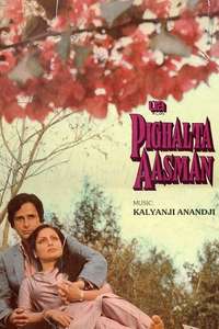 Pighalta Aasman - Poster