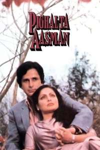 Pighalta Aasman - Poster