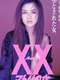 Another XX: Matsuri no onna
