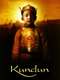 Kundun