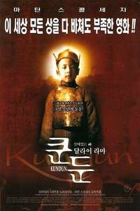 Kundun - Poster