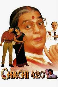 Chachi 420 - Poster