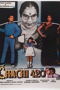 Chachi 420 - Poster