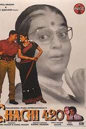 Chachi 420