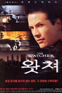 The Watcher - Poster