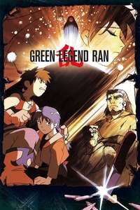 Green Legend Ran - Poster