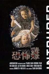 Intruder - Poster