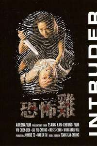 Intruder - Poster
