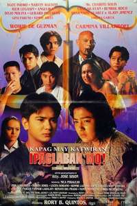 Ipaglaban Mo The Movie II - Poster
