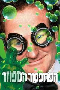 Flubber - Posters