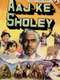 AAJ KE SHOLEY