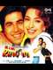 Mr. & Mrs. Khiladi
