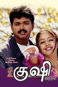 Kushi - Poster
