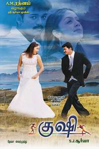 Kushi - Poster