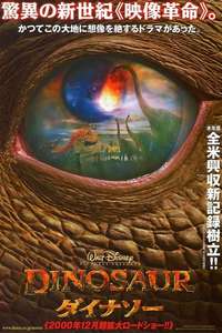 Dinosaur - Posters
