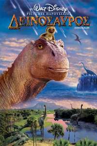 Dinosaur - Posters