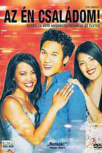 The Debut - Poster