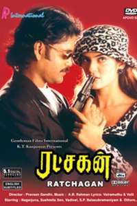 Ratchagan - Poster