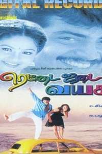 Rettai Jadai Vayasu - Poster