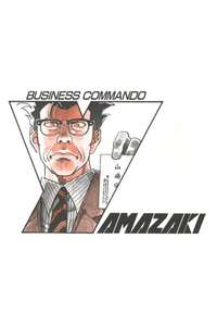 Business Commando Yamazaki - Poster