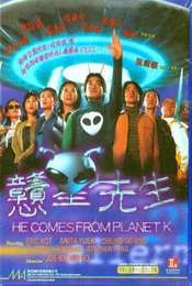He Comes From Planet K