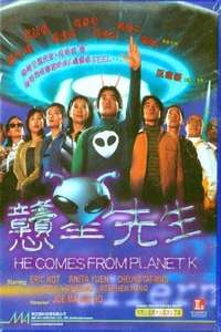 He Comes From Planet K - Poster