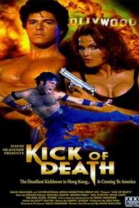 Kick of Death - Poster