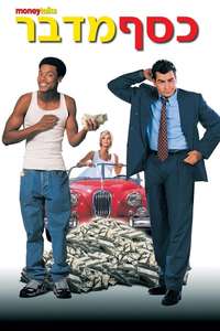 Money Talks - Poster