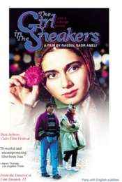 The Girl in the Sneakers
