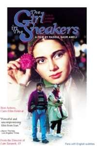 The Girl in the Sneakers - Poster